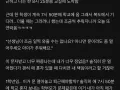 교사한테 일찍출근하라는 학부모 썸네일